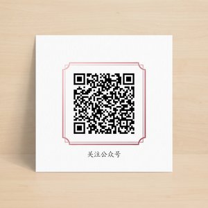 麻豆视频传媒公众号二维码